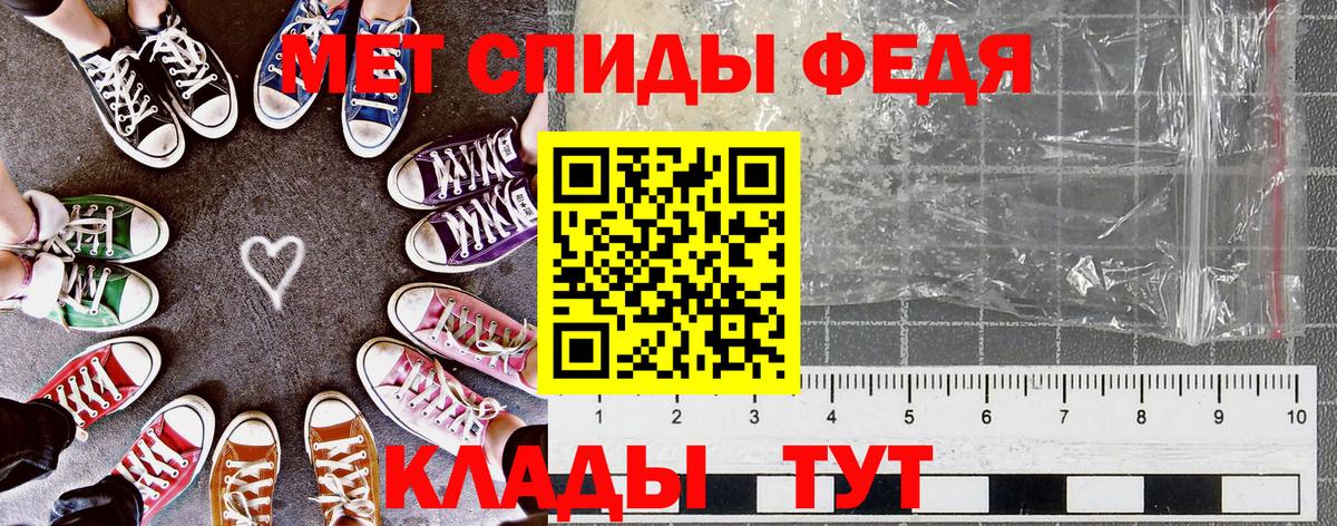 Амфетамин  Amphetamine VHQ  Вход с VPN  Amphetamine  Нарткала 