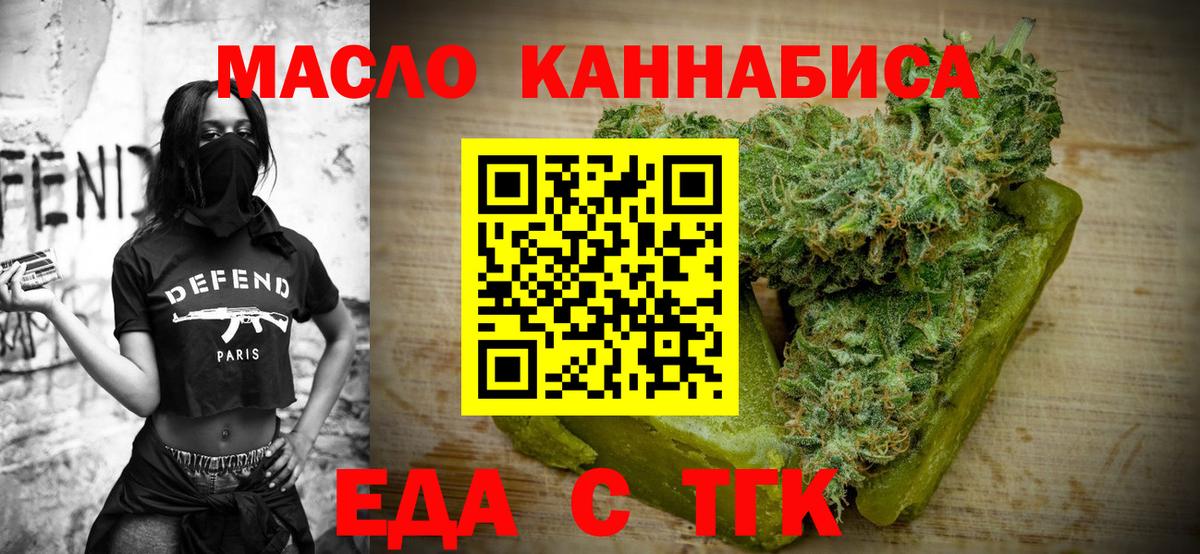 Нарткала  Canna-Cookies конопля  Вход с VPN 
