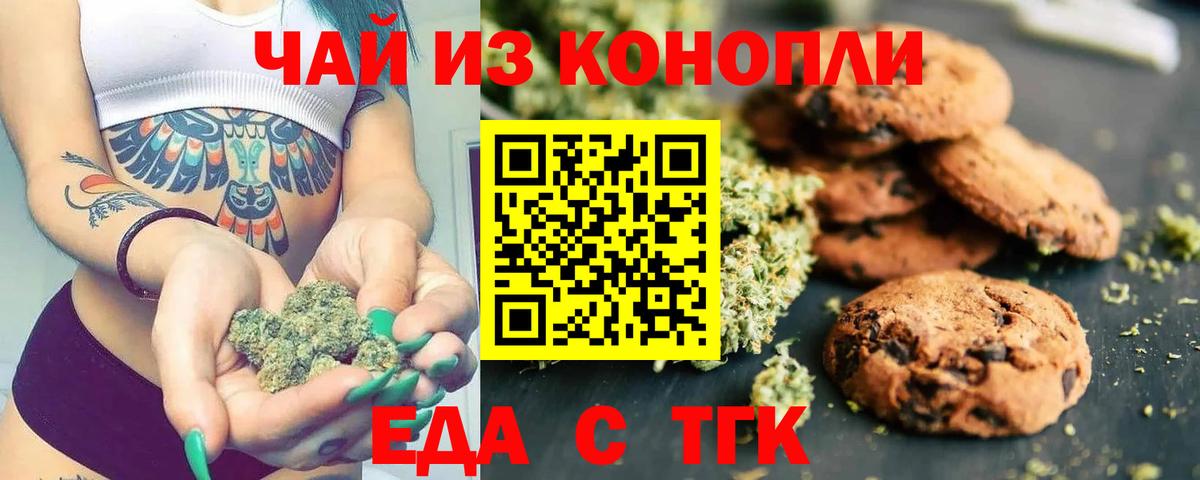 БУТИРАТ Нарткала