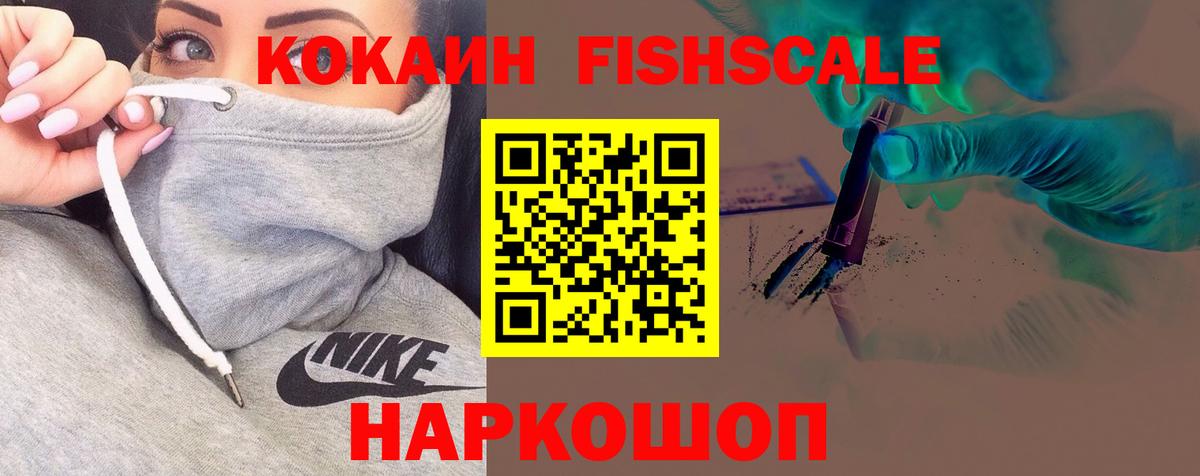 Кокаин Колумбийский  Вход с VPN  КОКАИН Колумбийский  Нарткала 