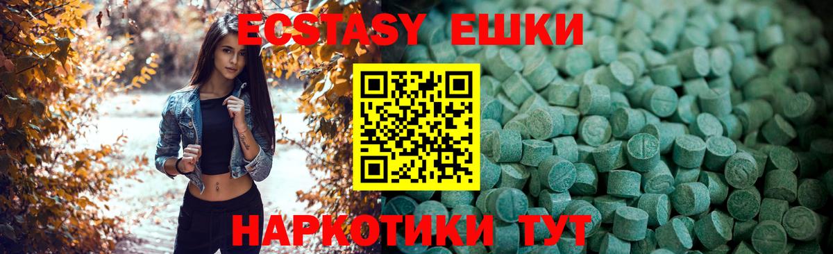 Нарткала  Экстази  Вход с VPN  Ecstasy Punisher 