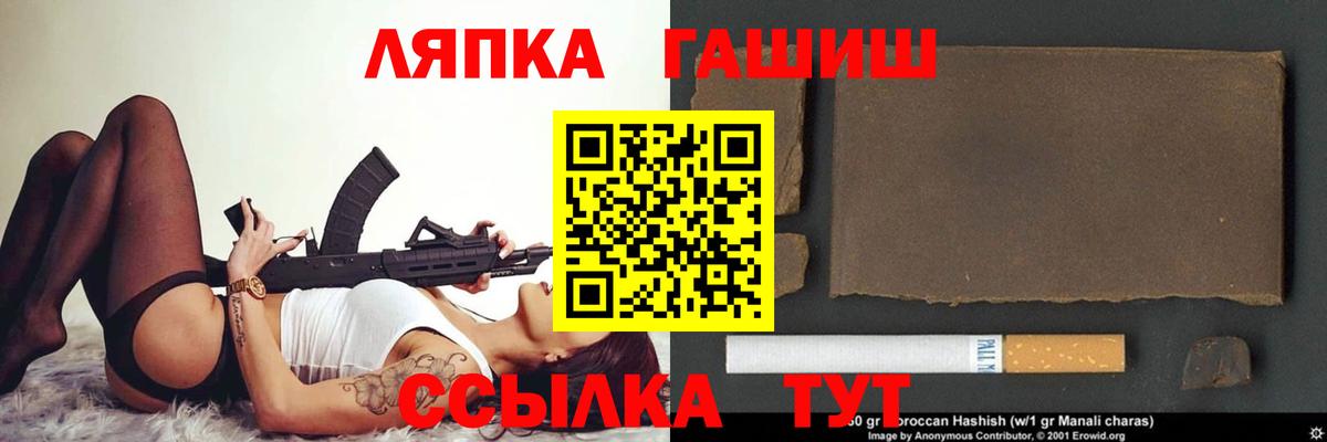 Гашиш Изолятор  ГАШИШ гарик  наркота  ГАШИШ  Вход с VPN  Нарткала 