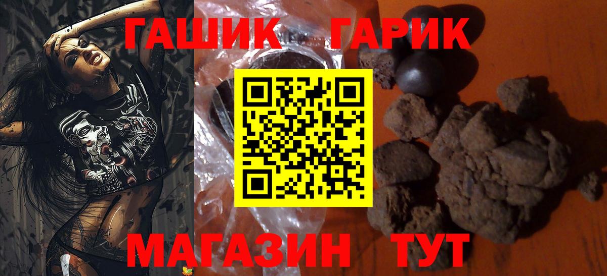 Гашиш VHQ Нарткала