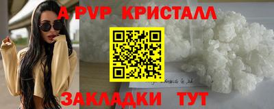 альфа пвп VHQ Сланцы