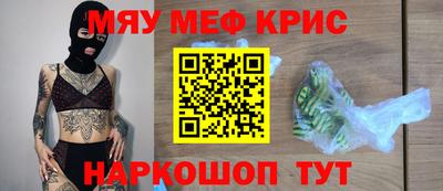 прущие грибы Славгород