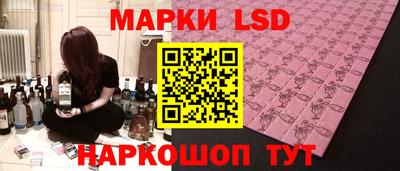 прущие грибы Славгород