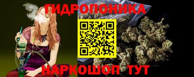 ПСИЛОЦИБИНОВЫЕ ГРИБЫ Славянск-на-Кубани