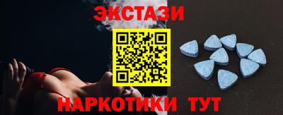 ПСИЛОЦИБИНОВЫЕ ГРИБЫ Славянск-на-Кубани