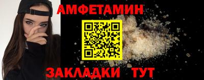 прущие грибы Славгород