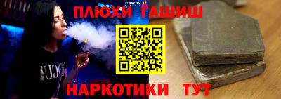 ПСИЛОЦИБИНОВЫЕ ГРИБЫ Славянск-на-Кубани
