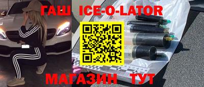 прущие грибы Славгород