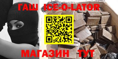 ПСИЛОЦИБИНОВЫЕ ГРИБЫ Славянск-на-Кубани