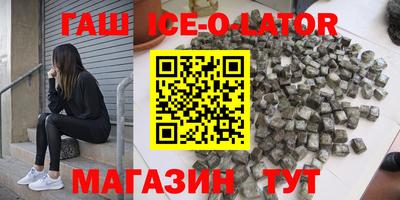 прущие грибы Славгород