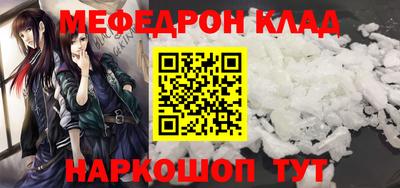 альфа пвп VHQ Сланцы