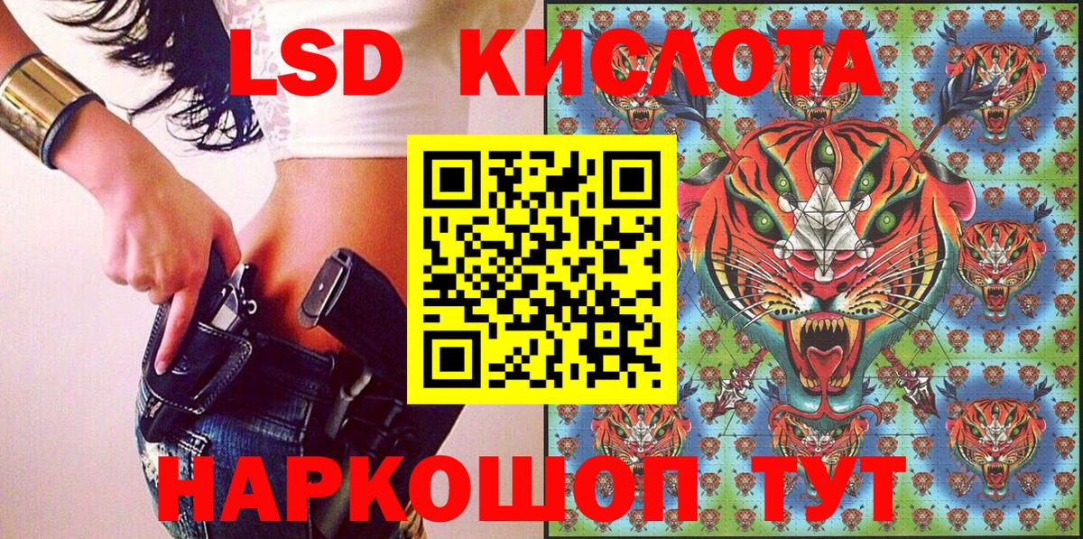 Марки N-bome 1,8мг  Вход с VPN  Нарткала 