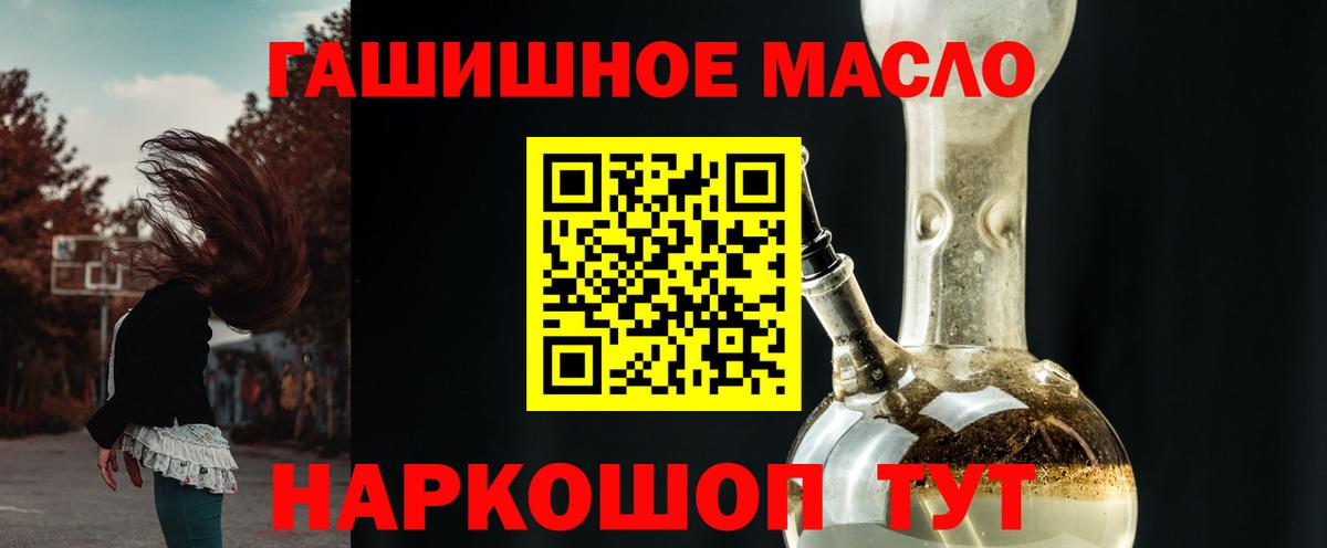 ТГК жижа Нарткала