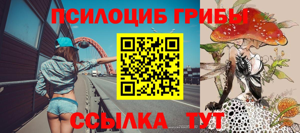 Кокаин  Вход с VPN  Канабис  LSD-25  Гашиш  Нарткала  Мефедрон кристаллы 