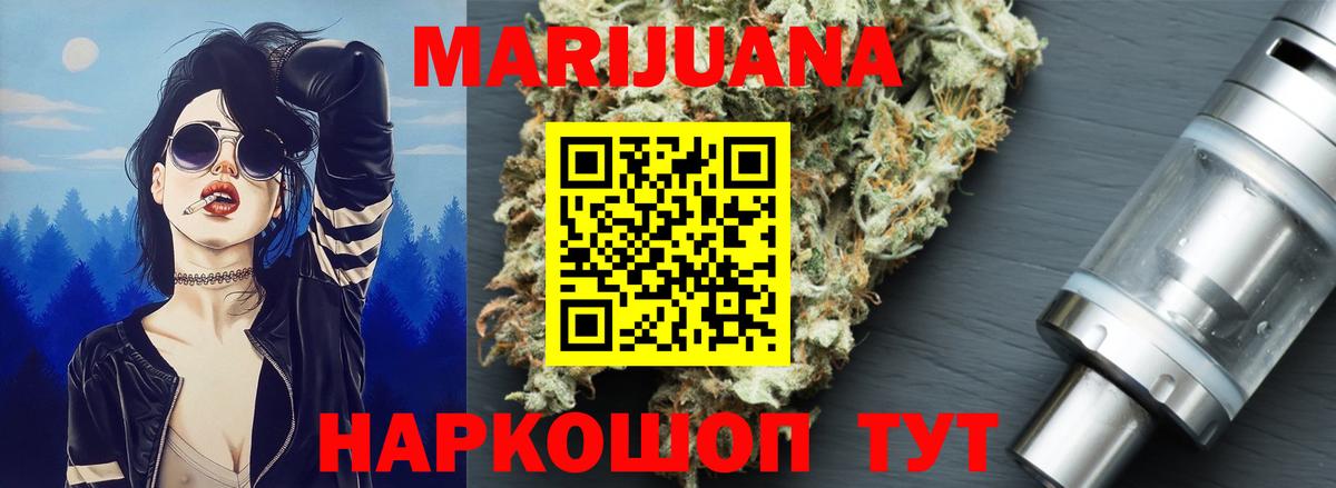 Конопля OG Kush  Шишки марихуана Amnesia  Канабис тримм  МАРИХУАНА VHQ  Нарткала  Вход с VPN 